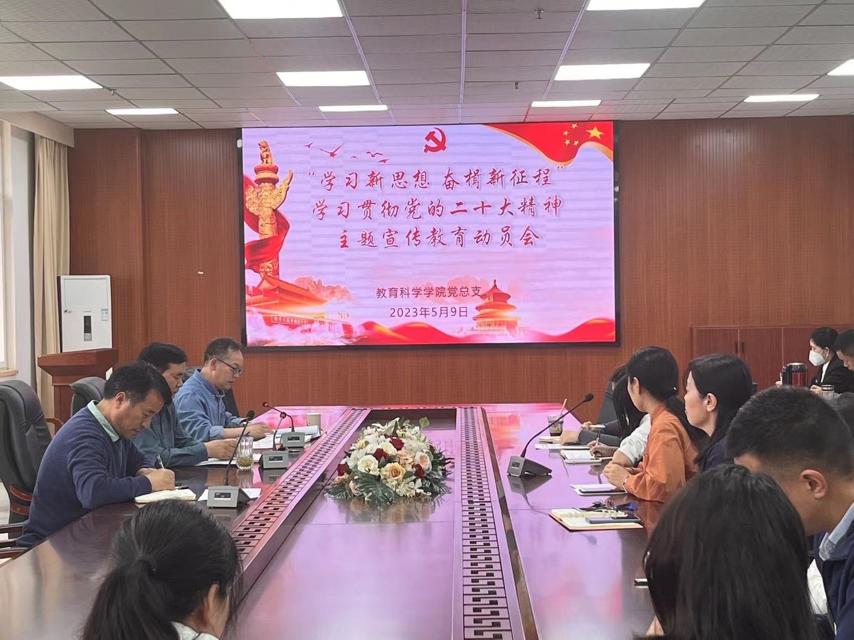 微信图片_20230510102928.jpg 微信图片_20230510102928.jpg