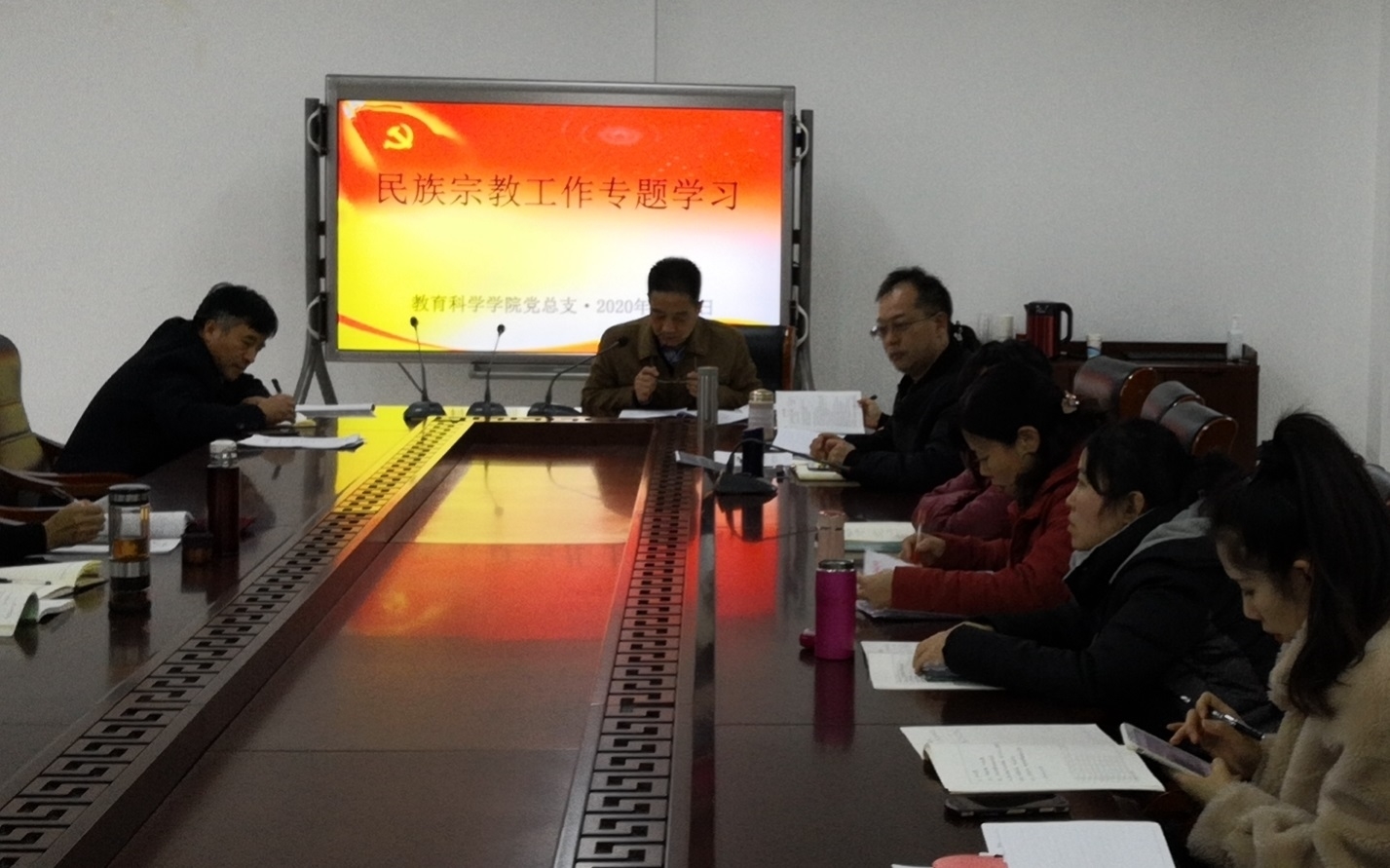 民族宗教工作专题学习 图片.jpg 民族宗教工作专题学习 图片.jpg