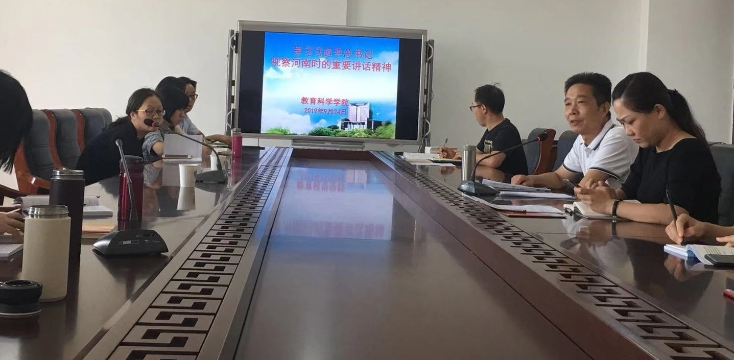 习总书记河南讲话精神.jpg 习总书记河南讲话精神.jpg