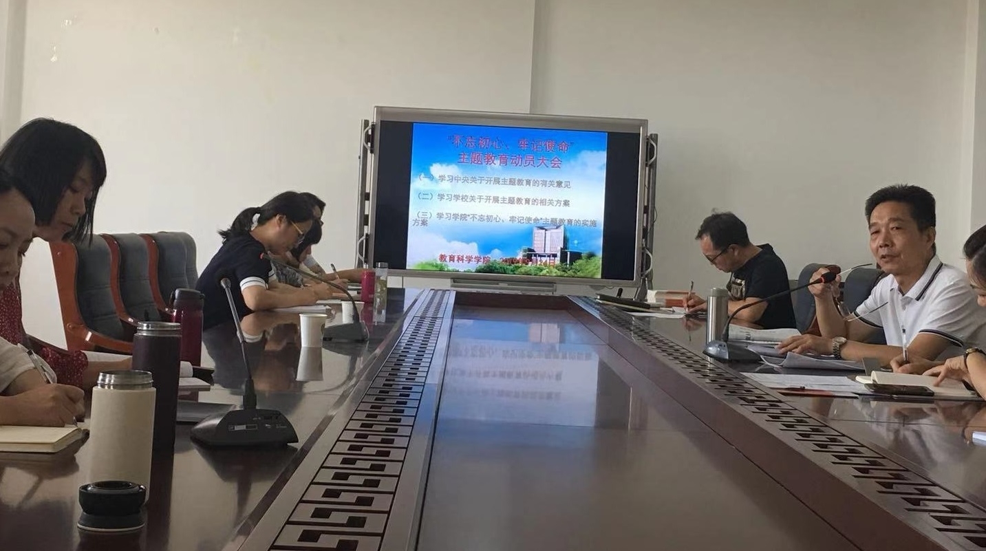 勿忘初心主题教育.jpg 勿忘初心主题教育.jpg