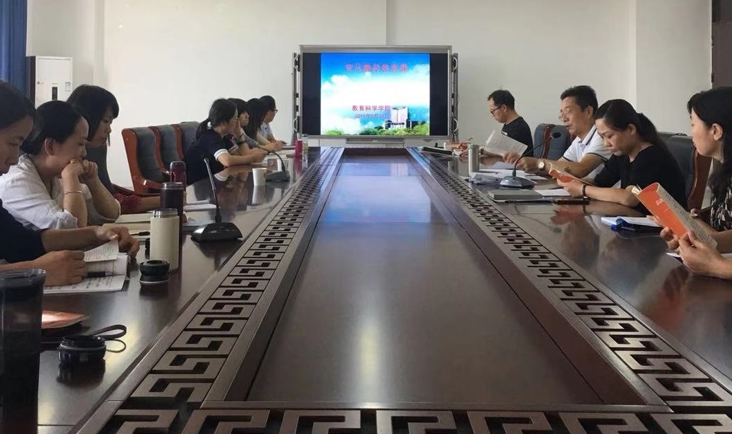 党风廉政教育课2.jpg 党风廉政教育课2.jpg
