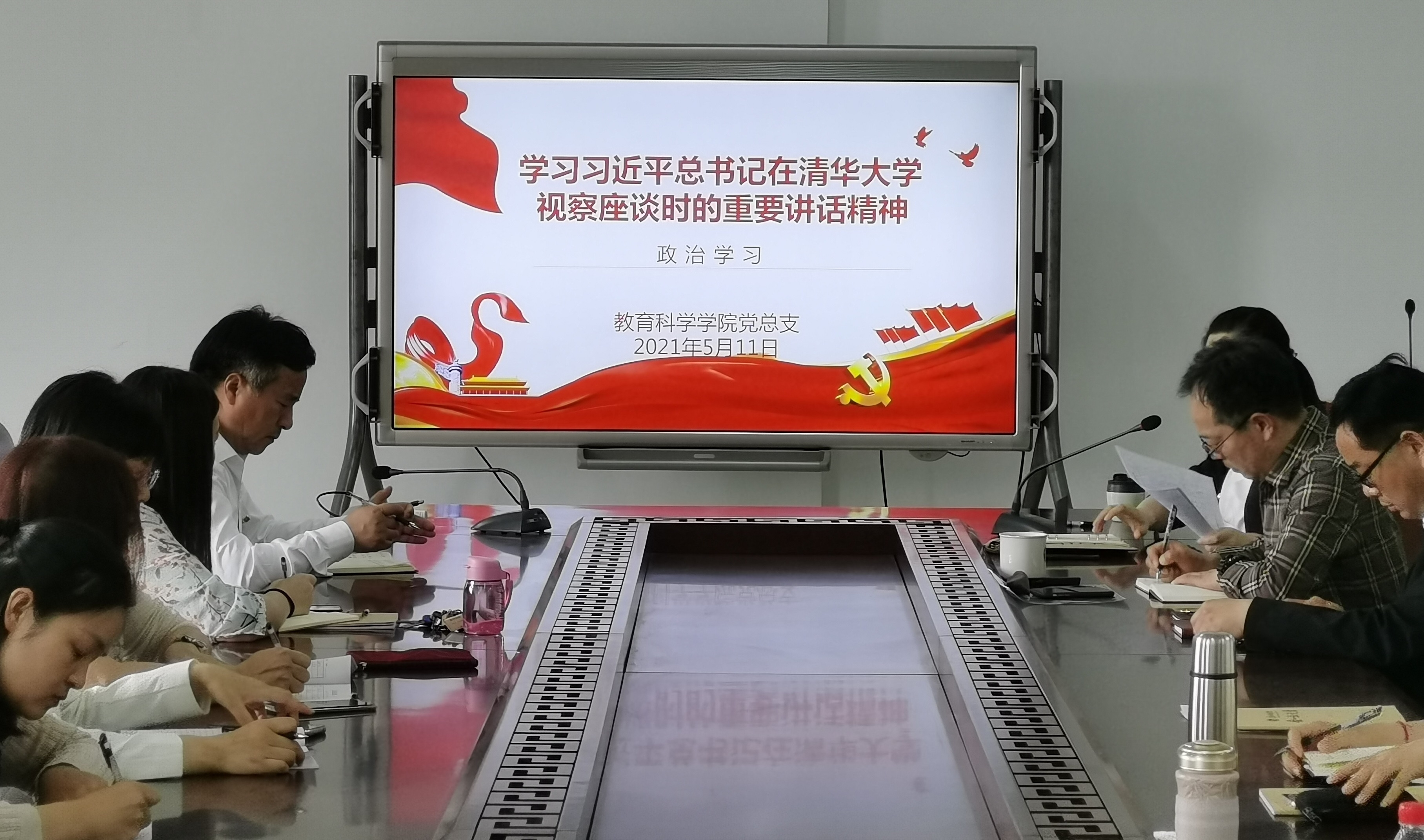 习近平总书记清华大学讲话.jpg 习近平总书记清华大学讲话.jpg