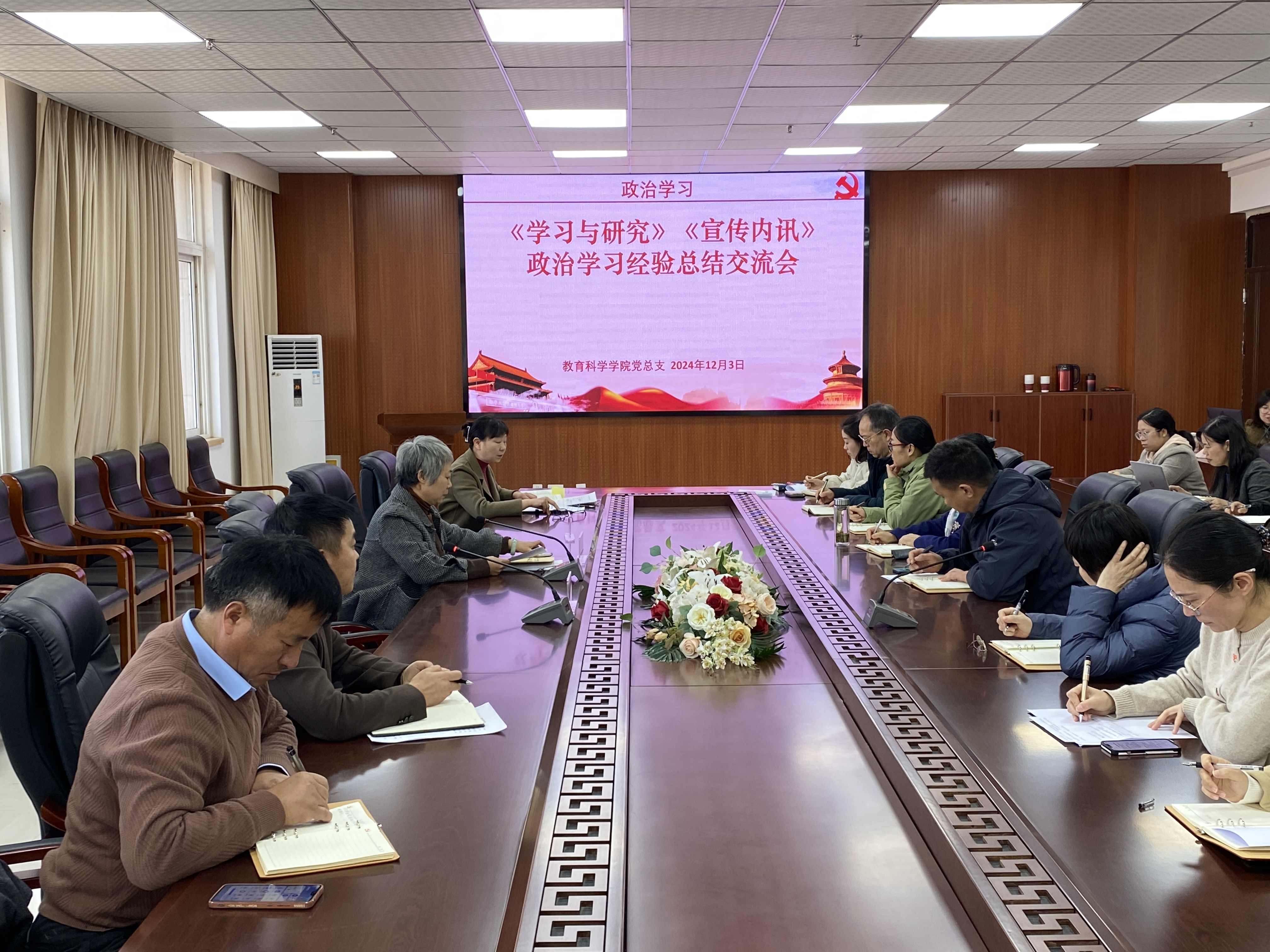 微信图片_20241209092905.jpg 微信图片_20241209092905.jpg