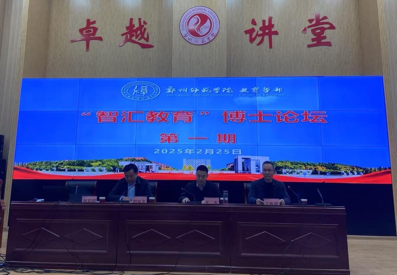 微信图片_20250226160040.jpg 微信图片_20250226160040.jpg