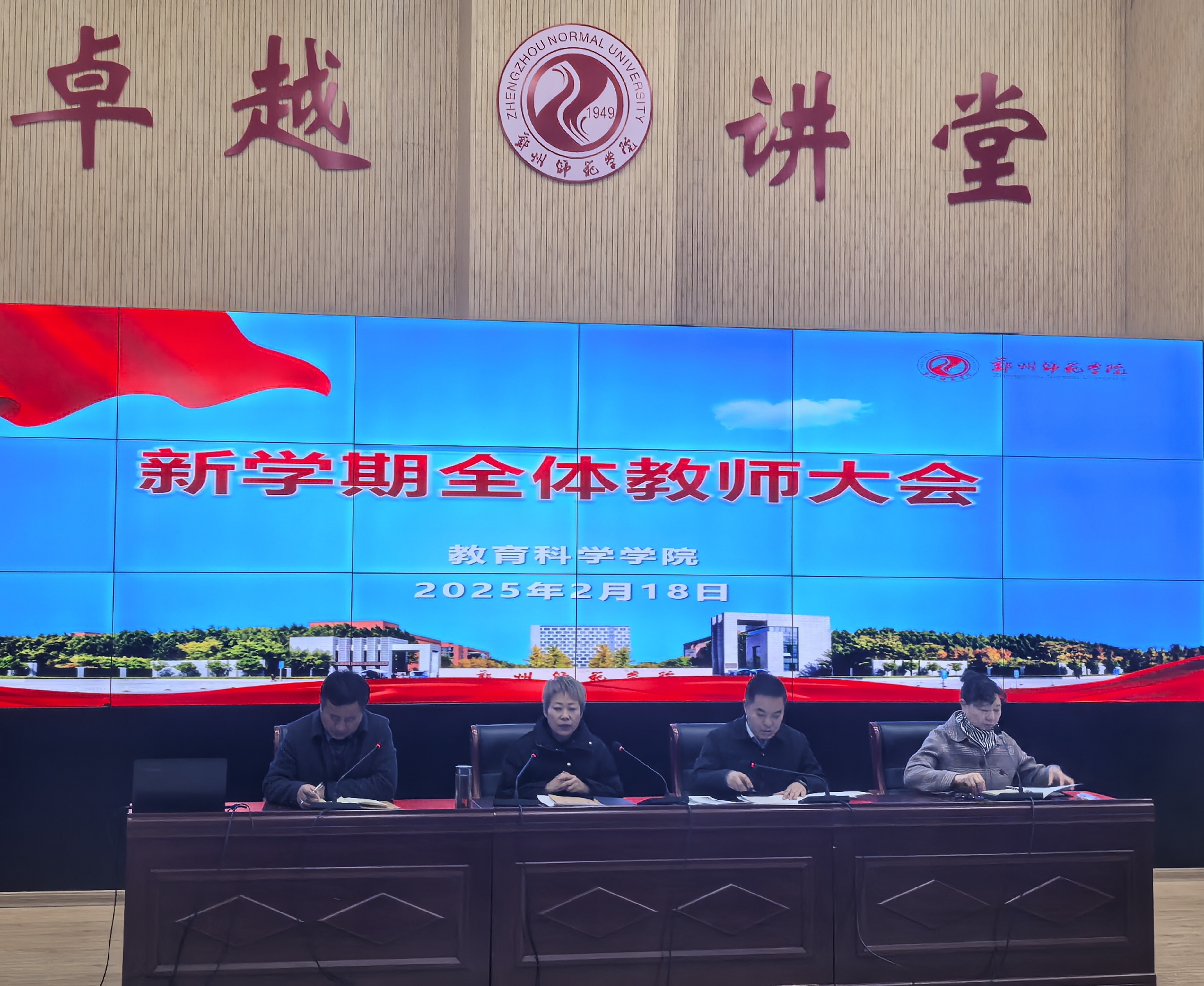 微信图片_20250219142953.jpg