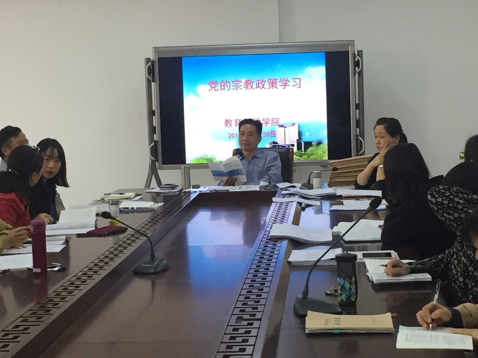 宗教知识学习.jpg 宗教知识学习.jpg