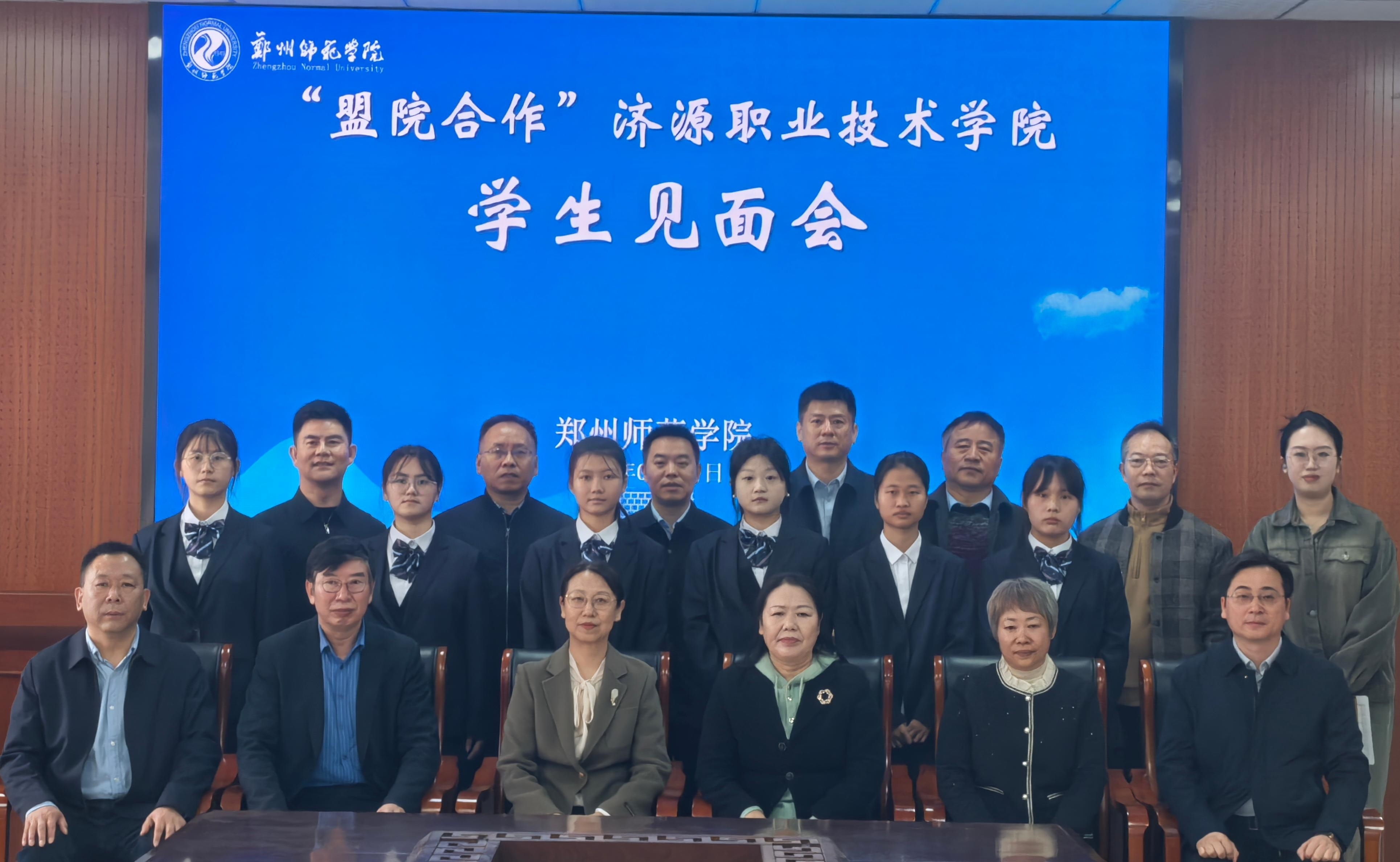 微信图片_20250312111037.jpg