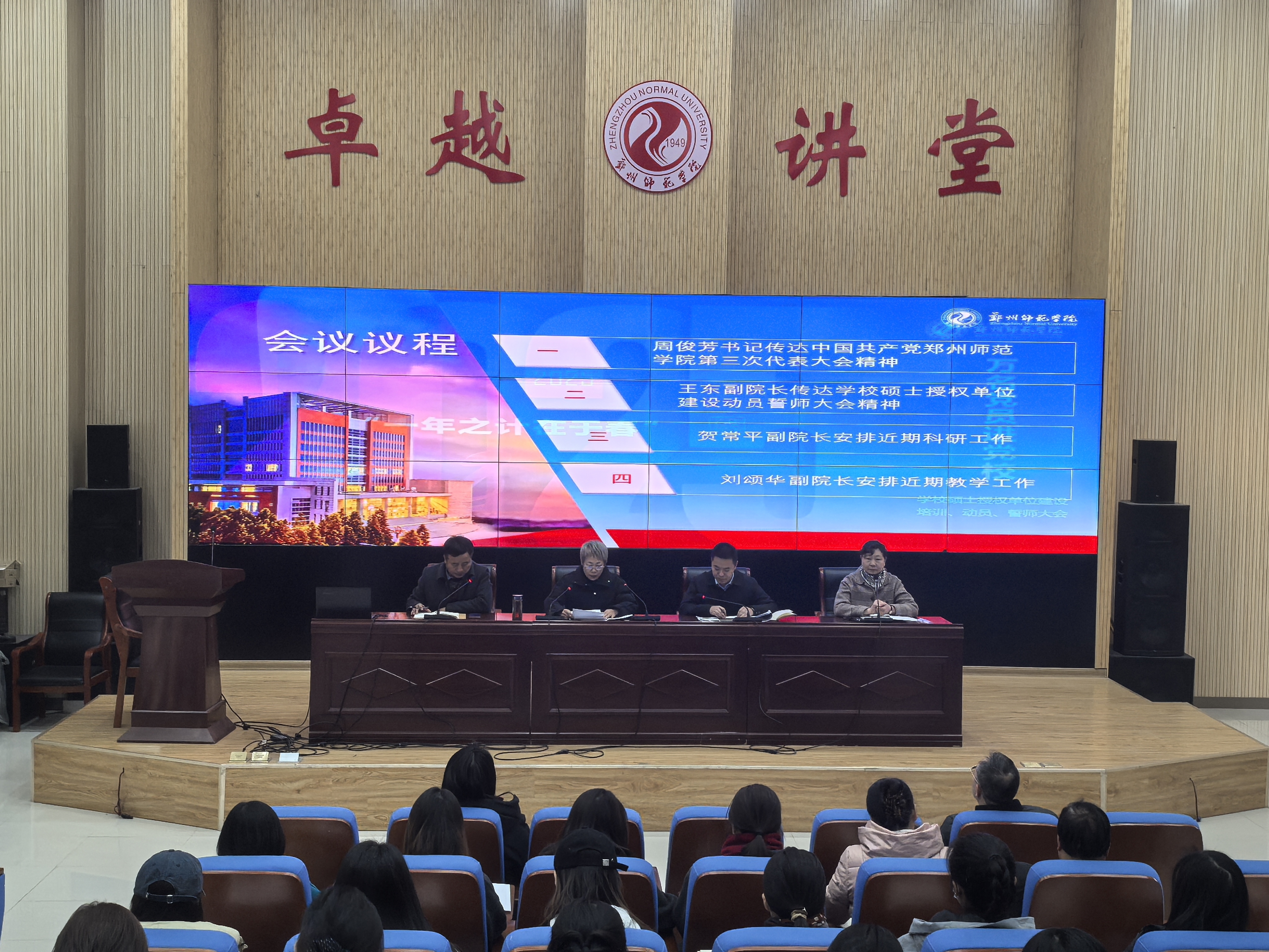 微信图片_20250219143005.jpg