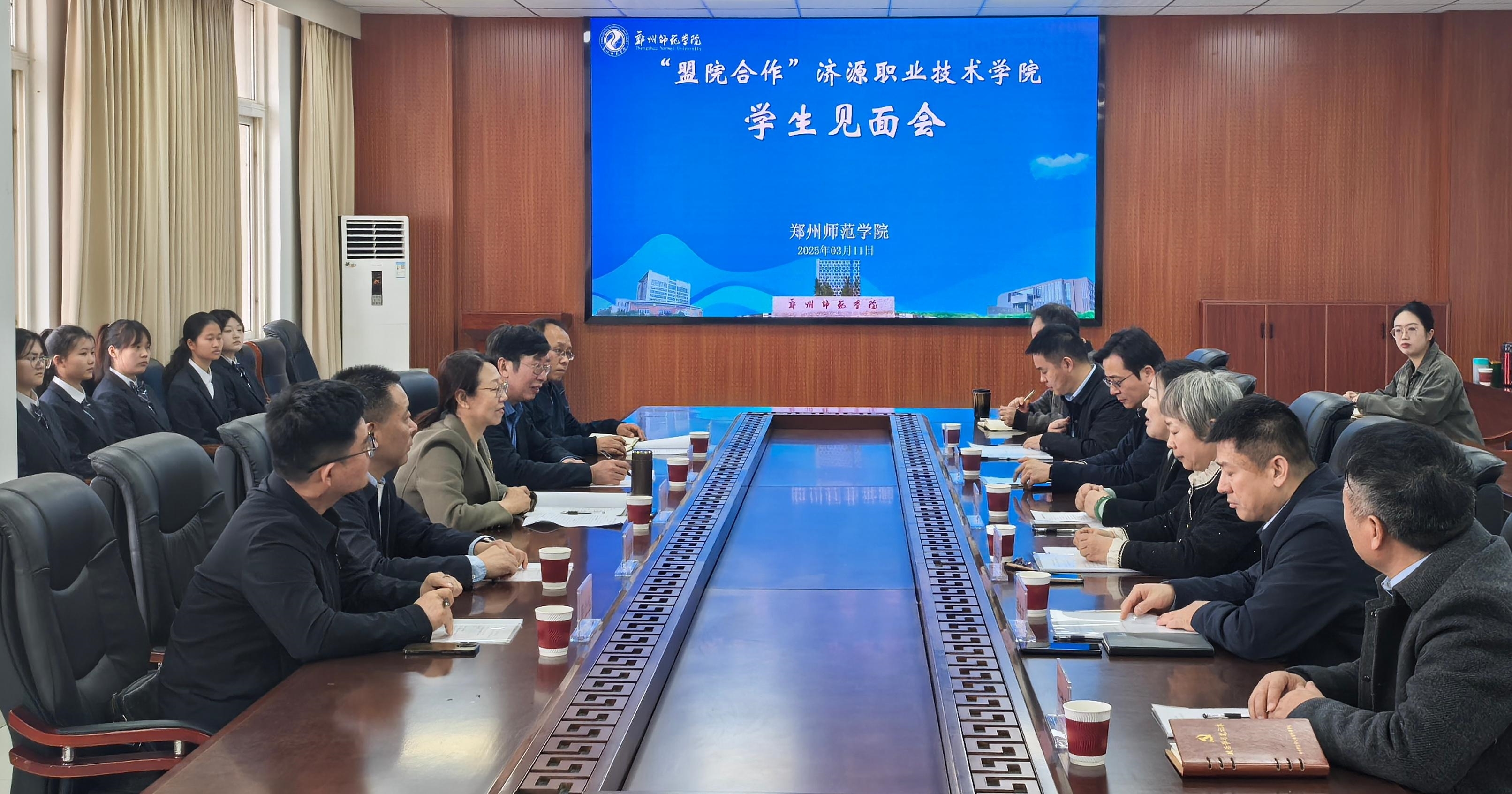 微信图片_20250312111027.jpg