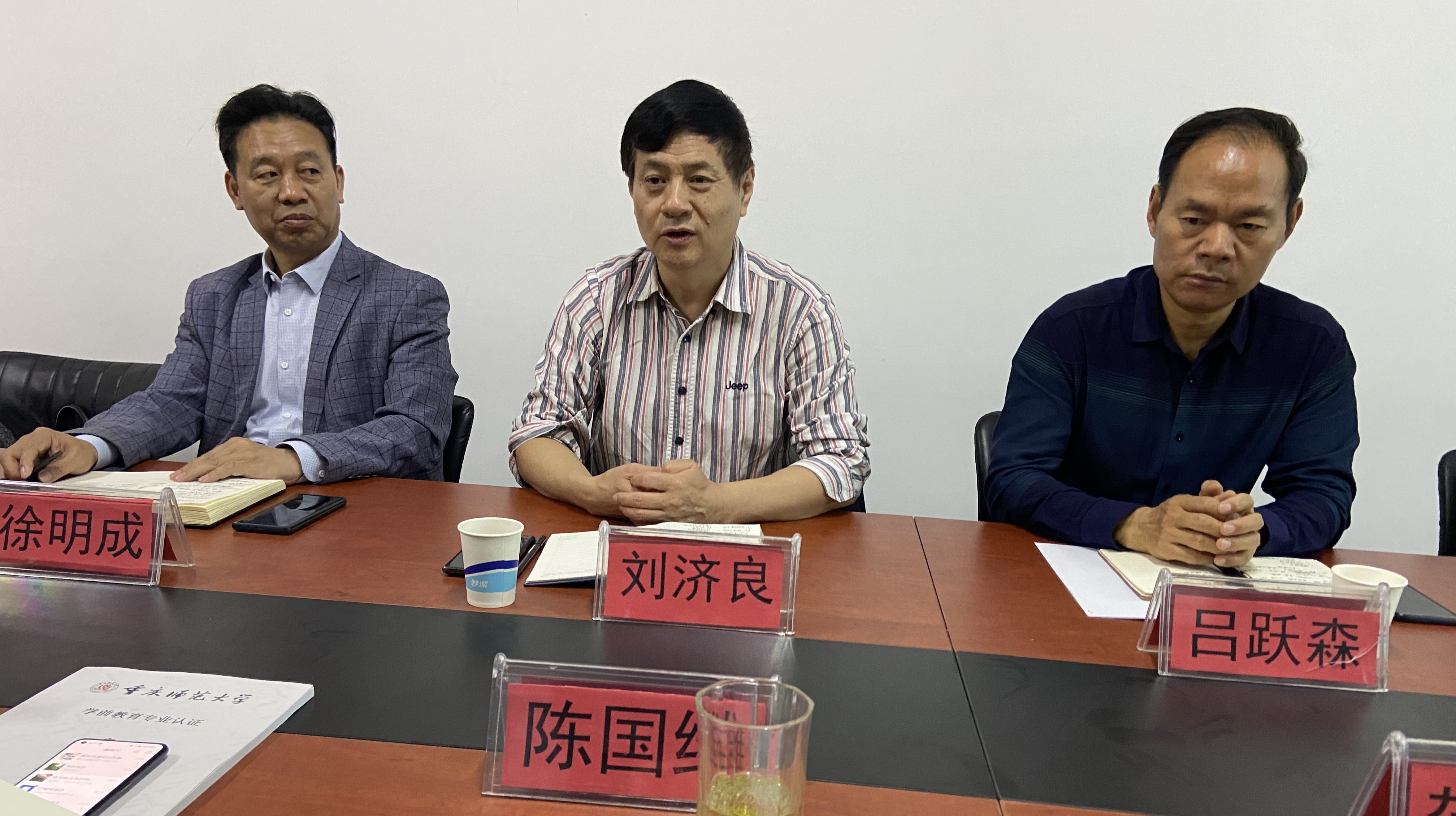 微信图片_20230411151358.jpg 微信图片_20230411151358.jpg