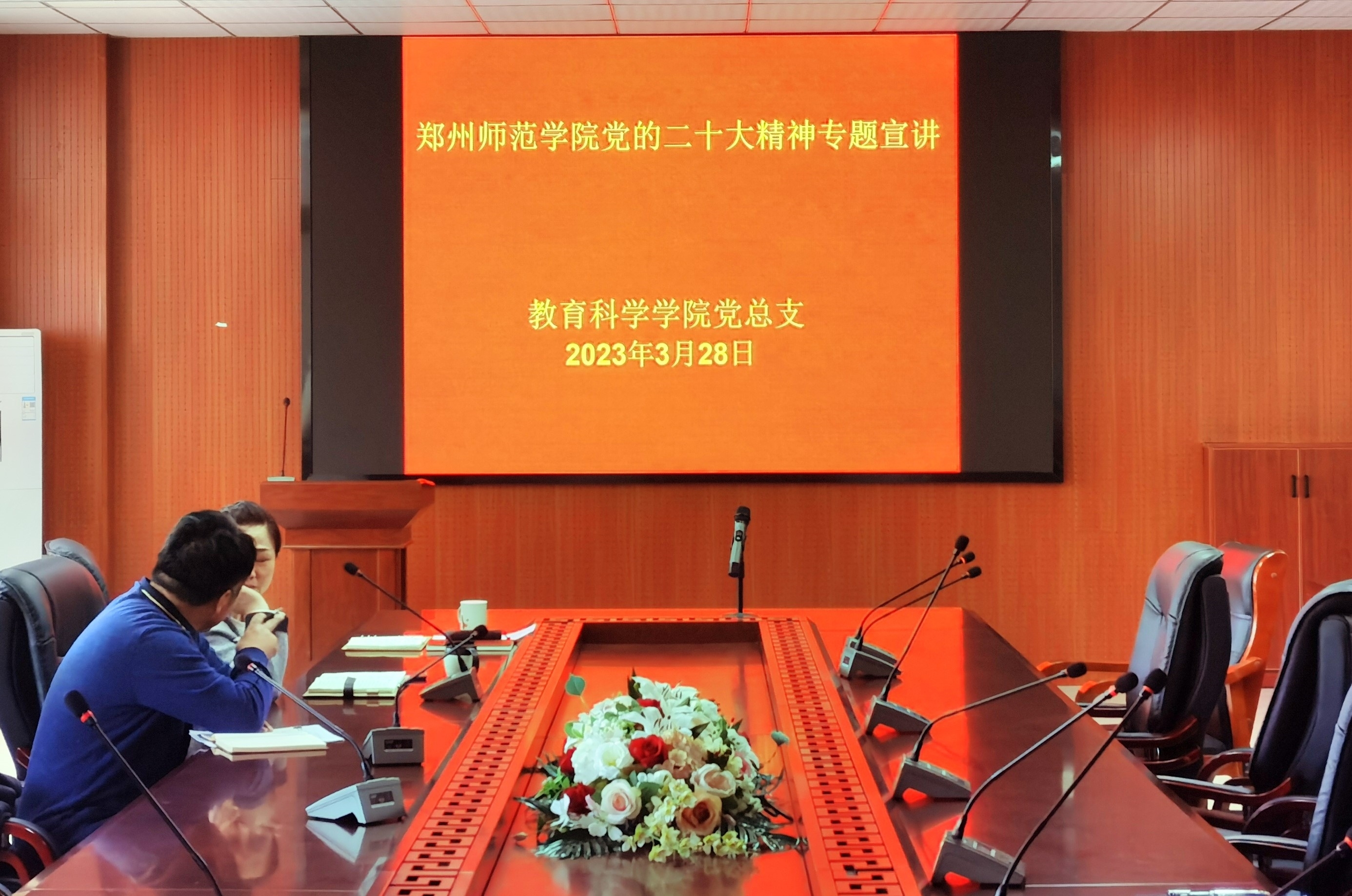 微信图片_20230328163230.jpg 微信图片_20230328163230.jpg