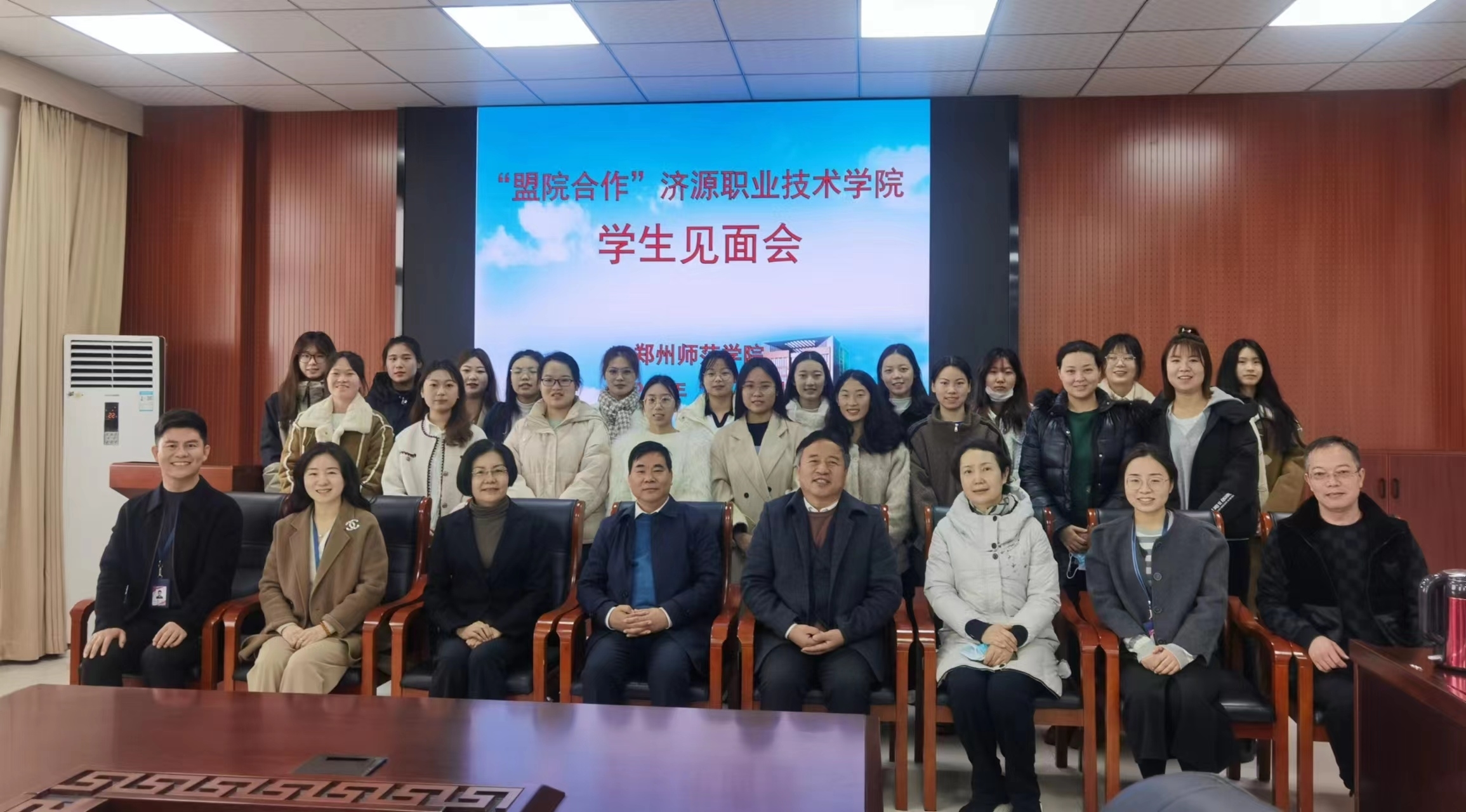 微信图片_20230224115634.jpg 微信图片_20230224115634.jpg