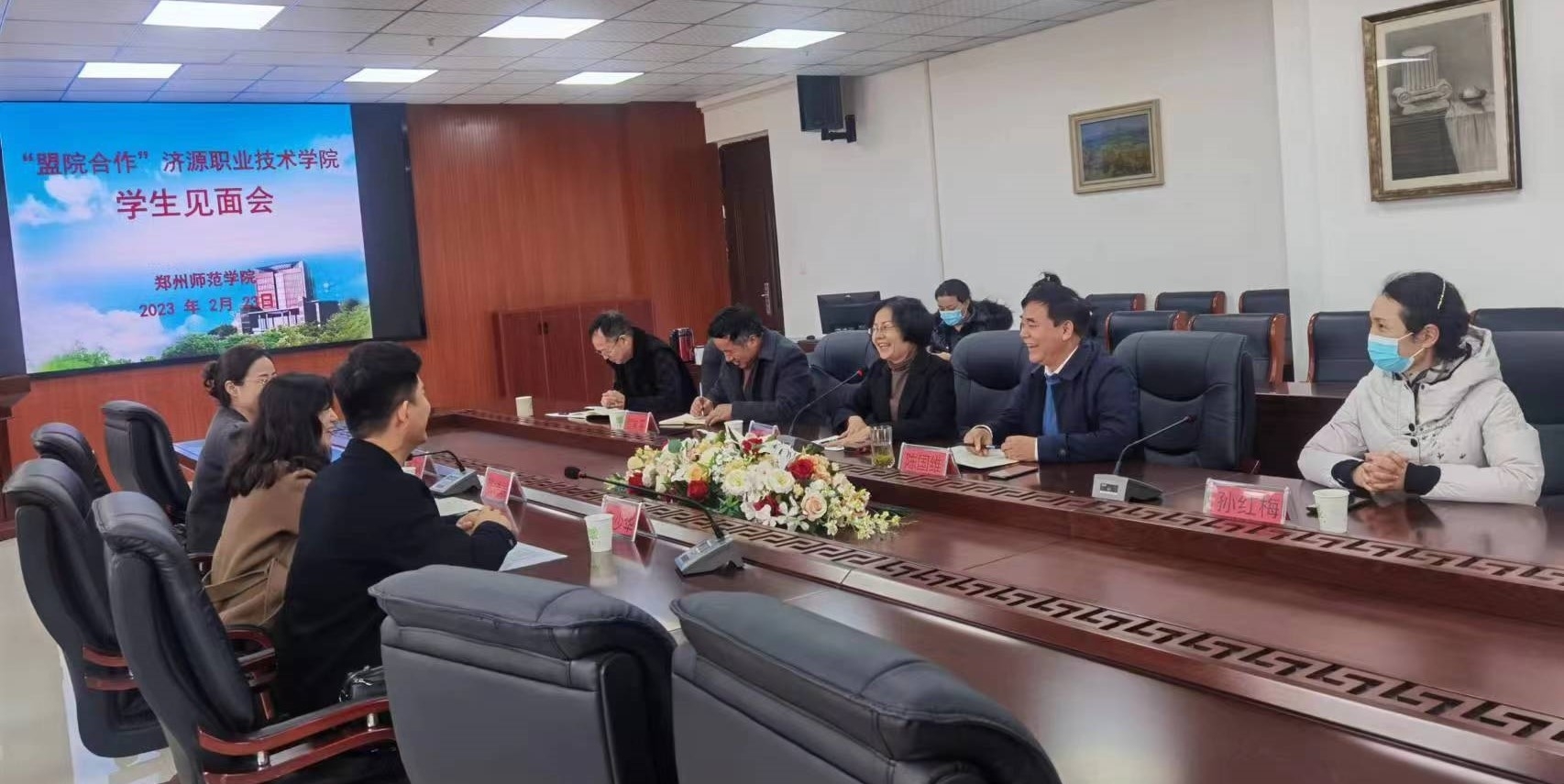 微信图片_20230224115659.jpg 微信图片_20230224115659.jpg