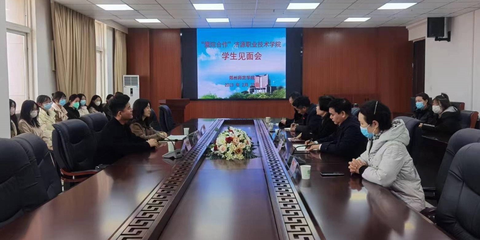 微信图片_20230224115706.jpg 微信图片_20230224115706.jpg