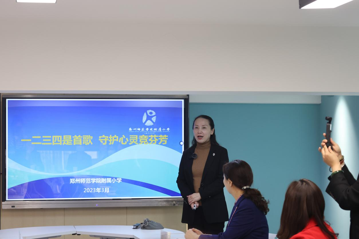 副校长.png 副校长.png