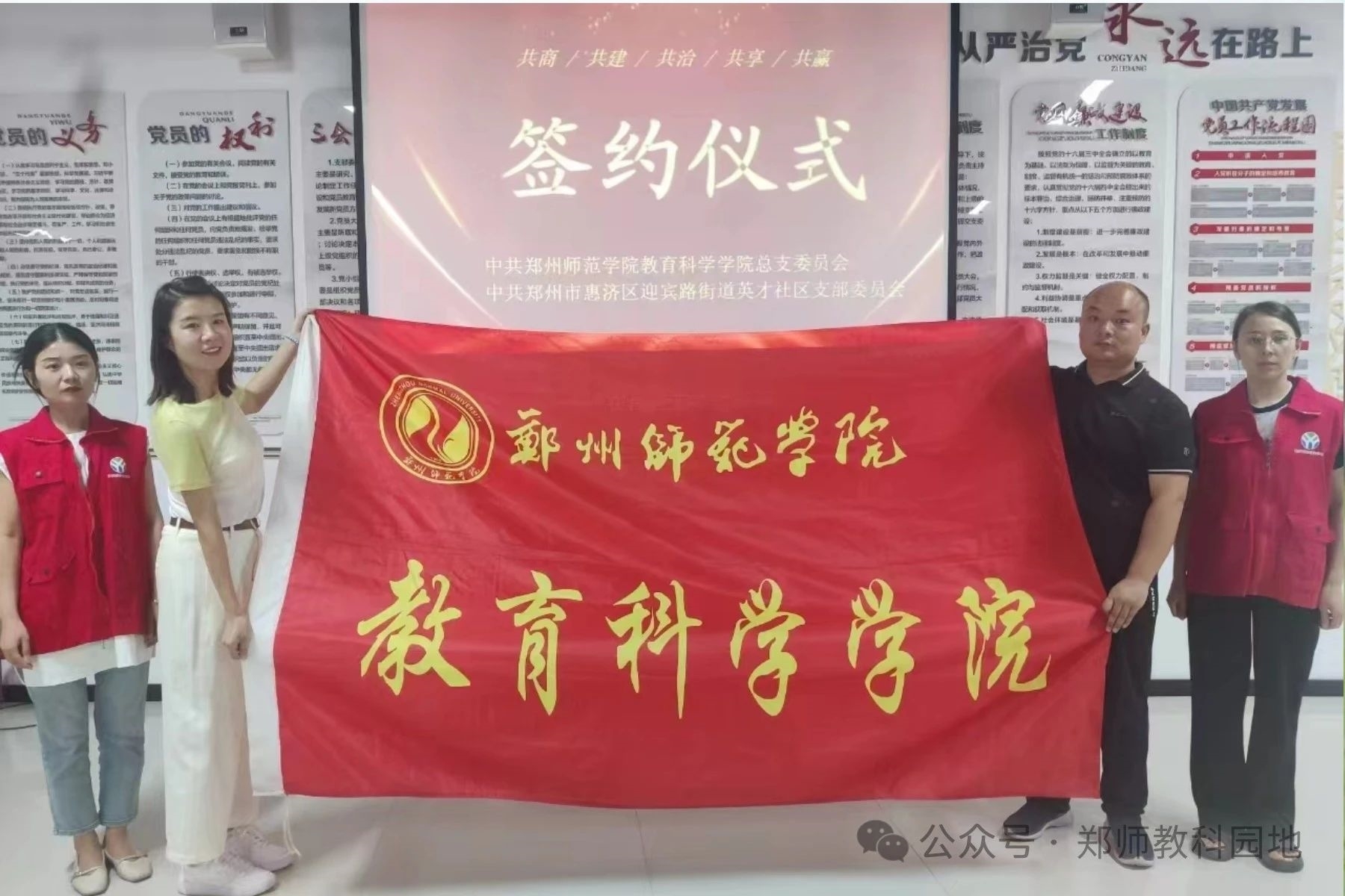 微信图片_20241022170648.jpg
