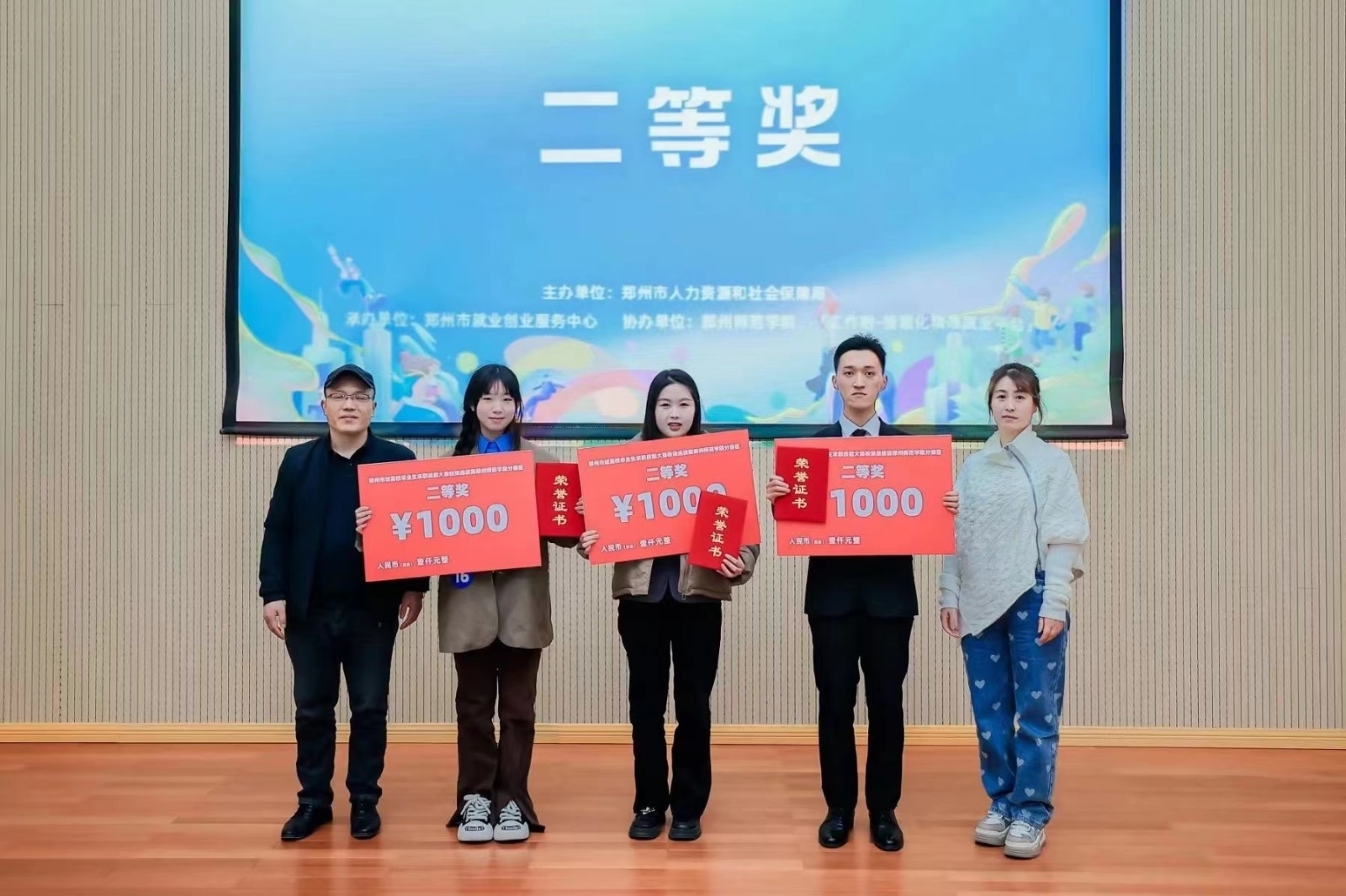 职业技能2.jpg