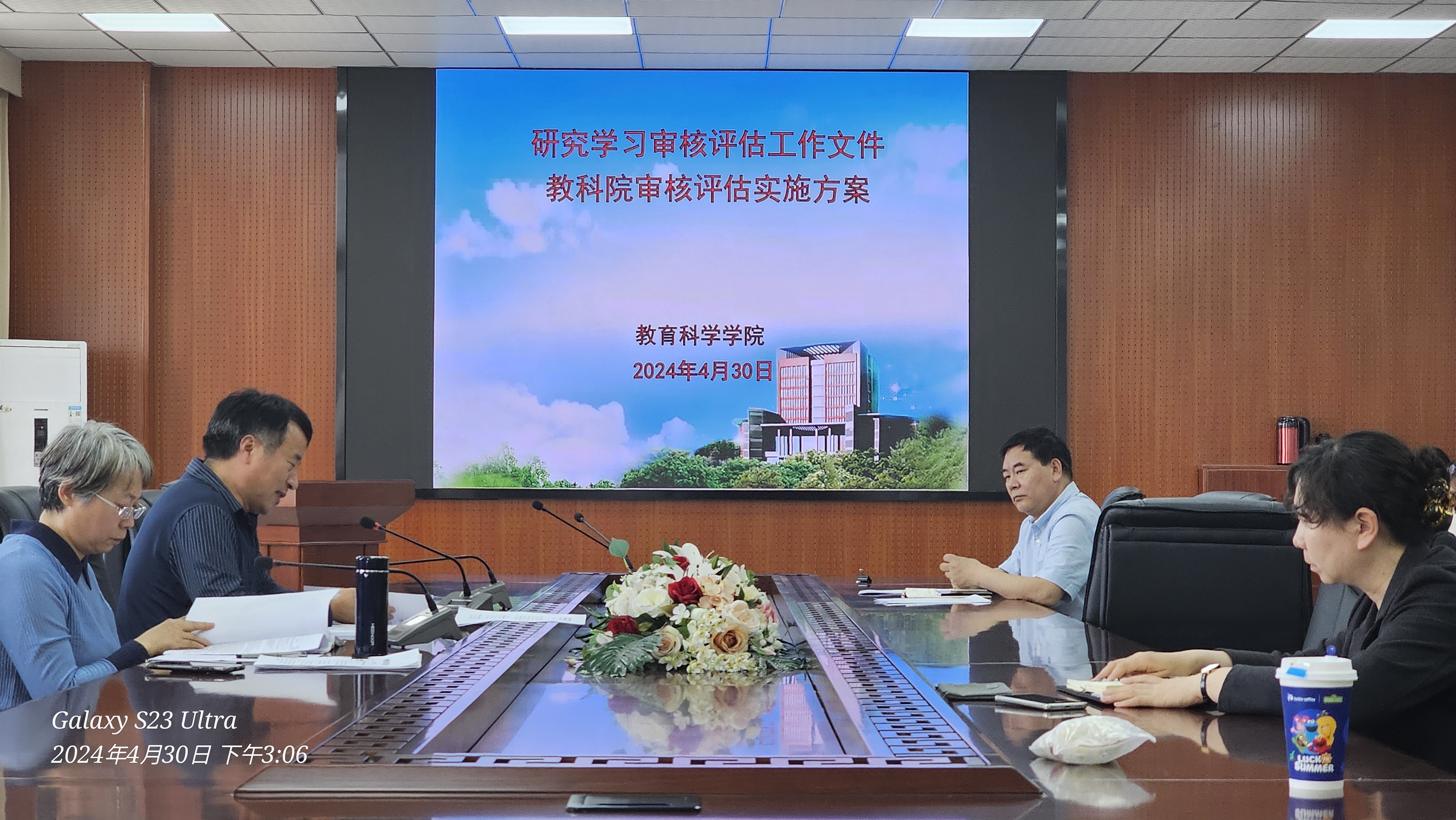 微信图片_20240501143416.jpg 微信图片_20240501143416.jpg
