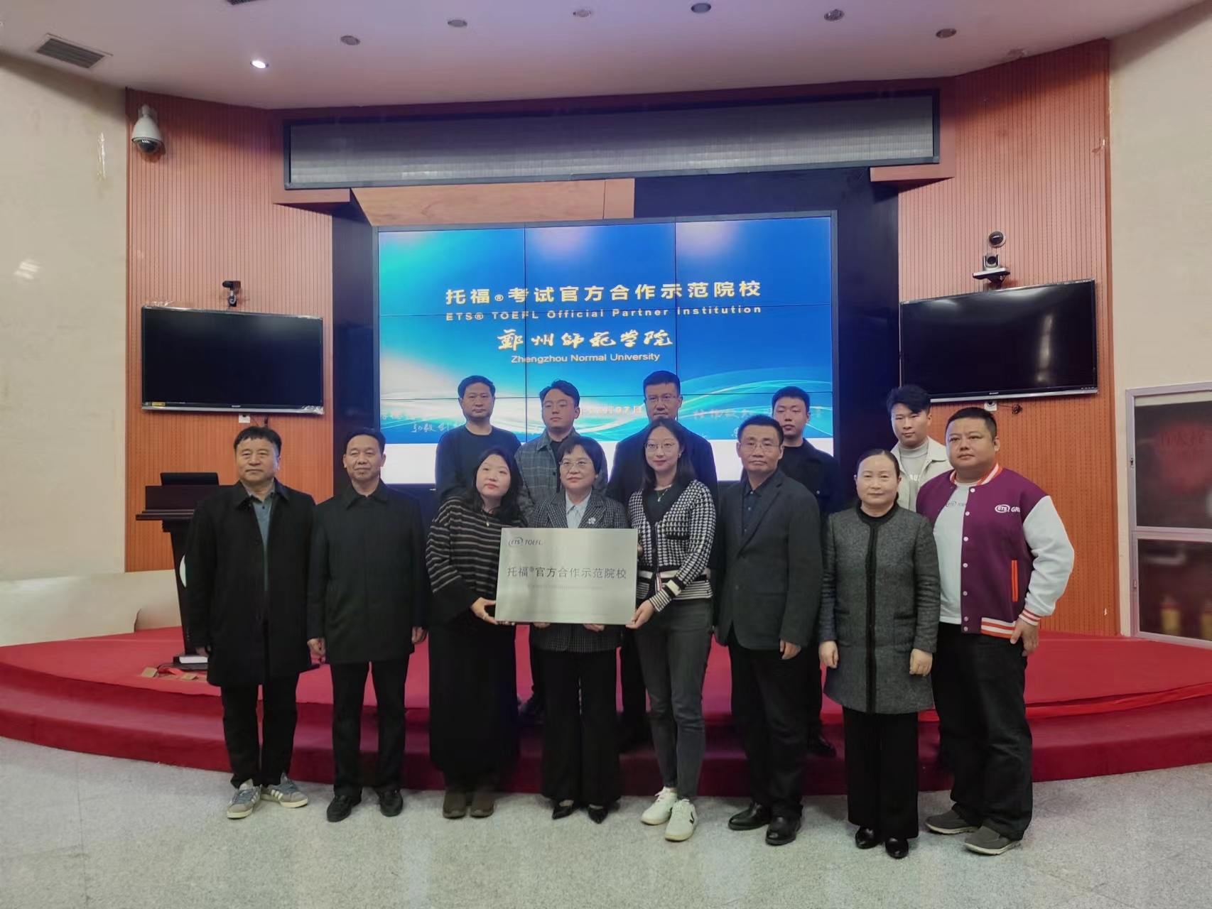 微信图片_20231212095800.jpg 微信图片_20231212095800.jpg