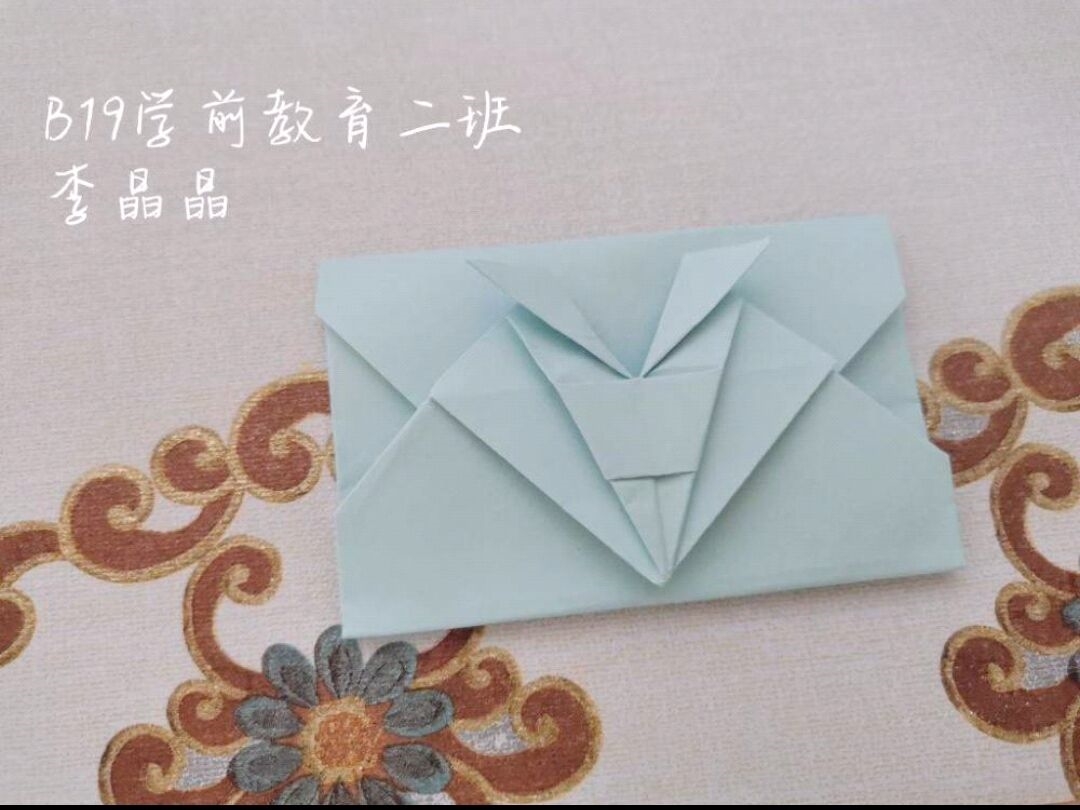 堇夏手工社2020年6月写给未来的自己折纸信封活动5.jpg