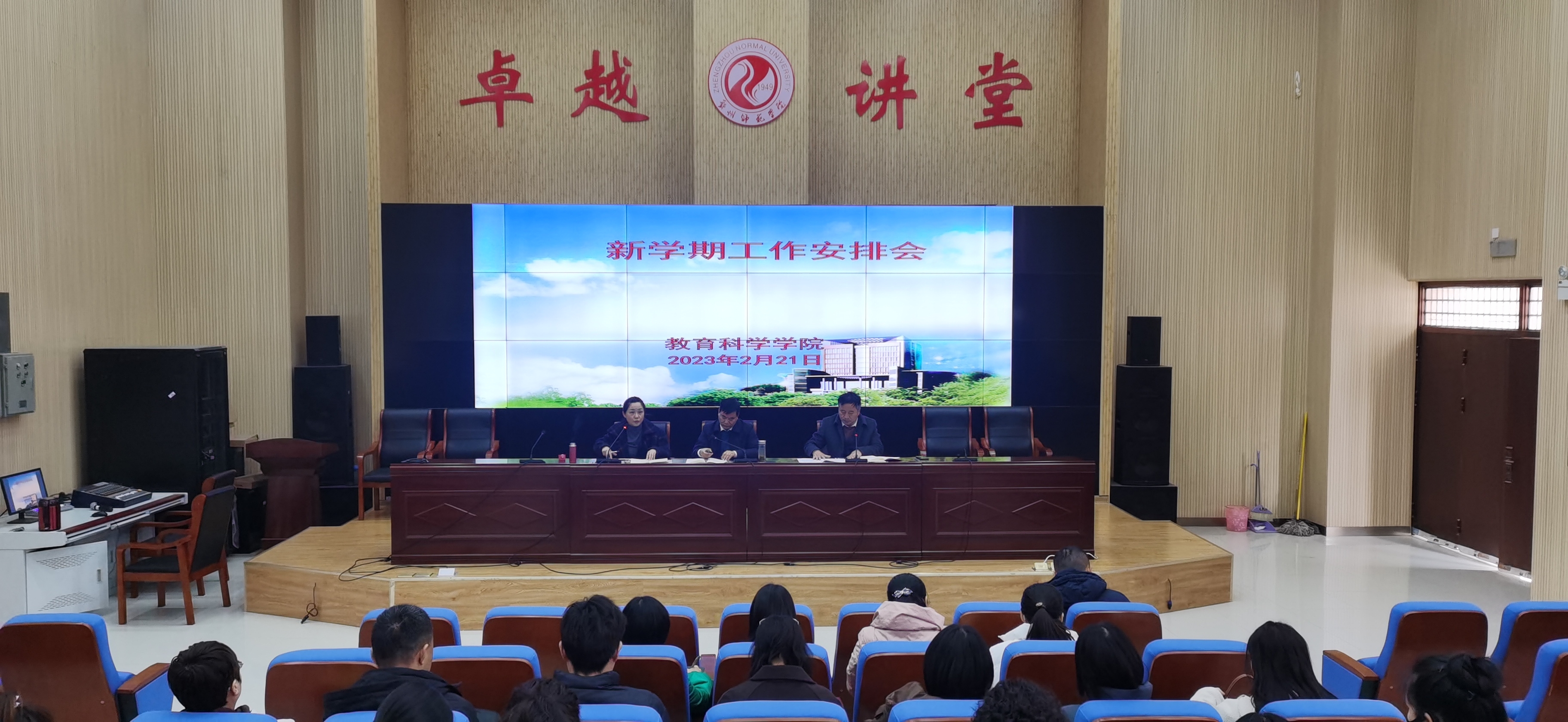 微信图片_20230227110744.jpg 微信图片_20230227110744.jpg