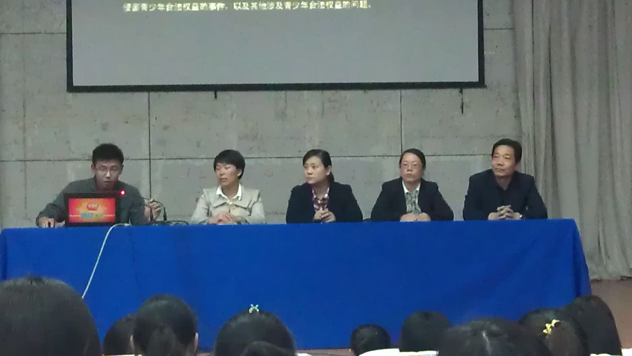 乔书记与各位领导在主席台