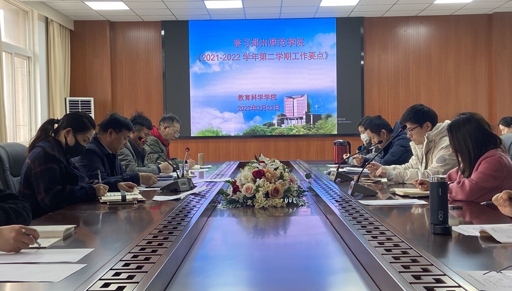 新学期工作安排会议图片.jpg 新学期工作安排会议图片.jpg