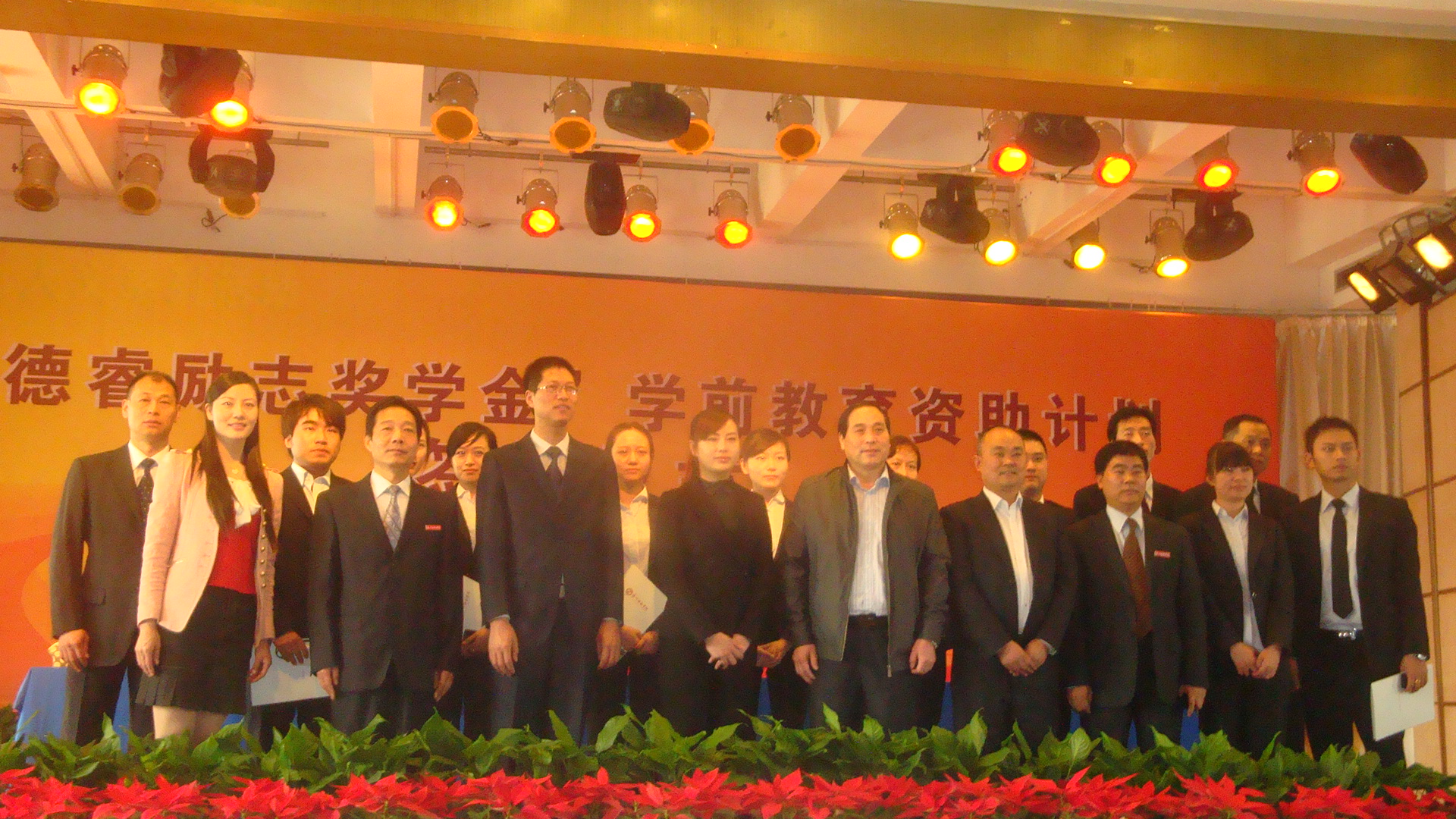 我院领导和企业领导合影留念