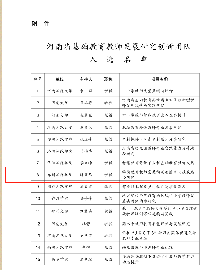 132907457429167650_10.png 132907457429167650_10.png