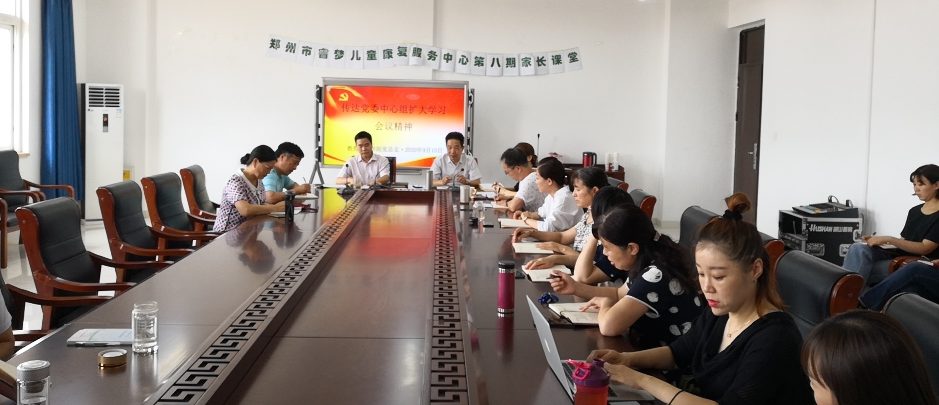 党委中心组扩大会议图片.jpg 党委中心组扩大会议图片.jpg