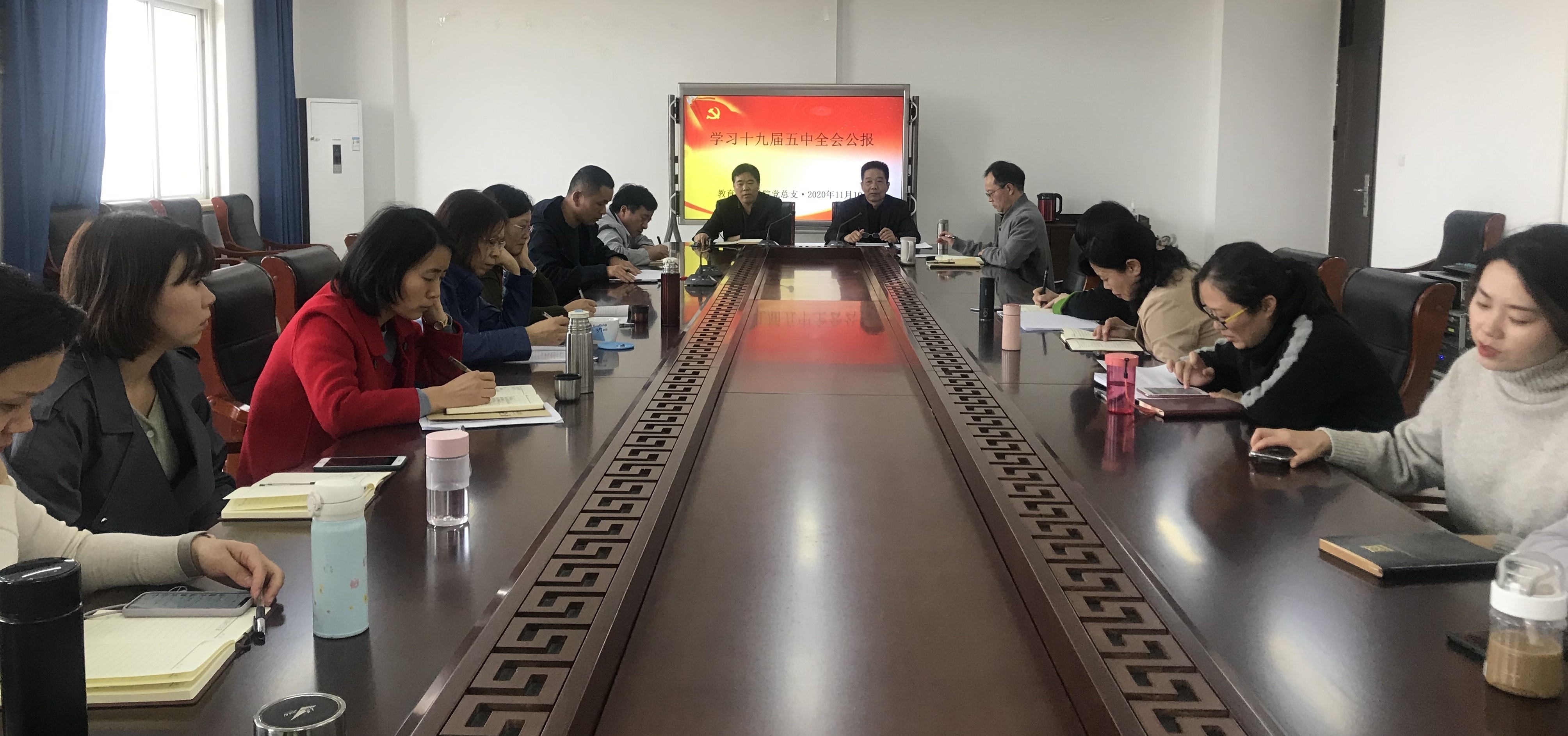 学习十九届五中全会公报会议照片.jpg 学习十九届五中全会公报会议照片.jpg
