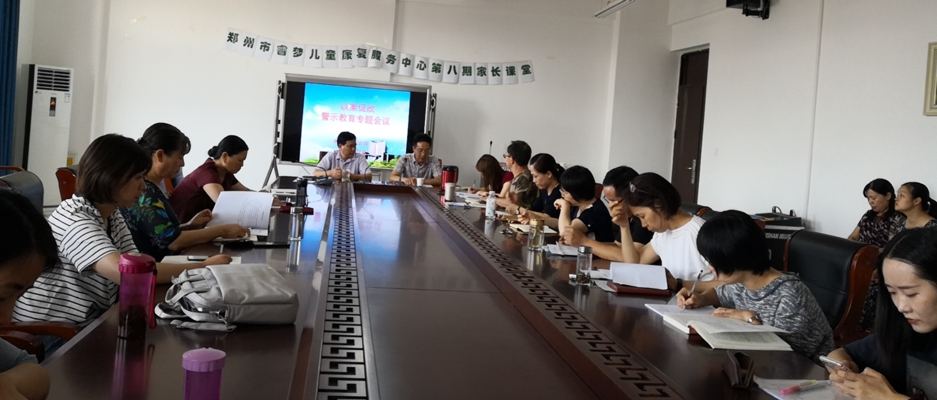 以案促改警示会.jpg 以案促改警示会.jpg