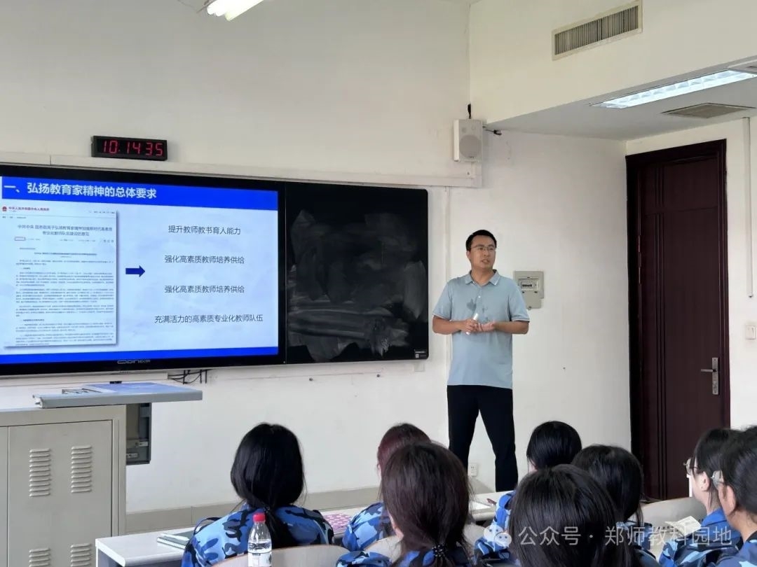 教技2.jpg