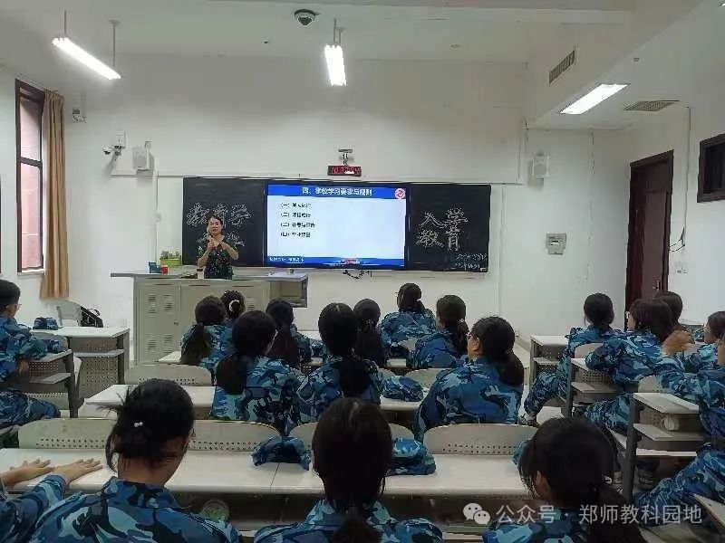 教育学2.jpg