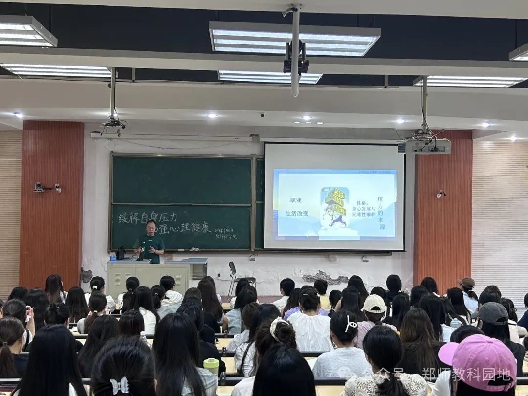 心理健康2.jpg