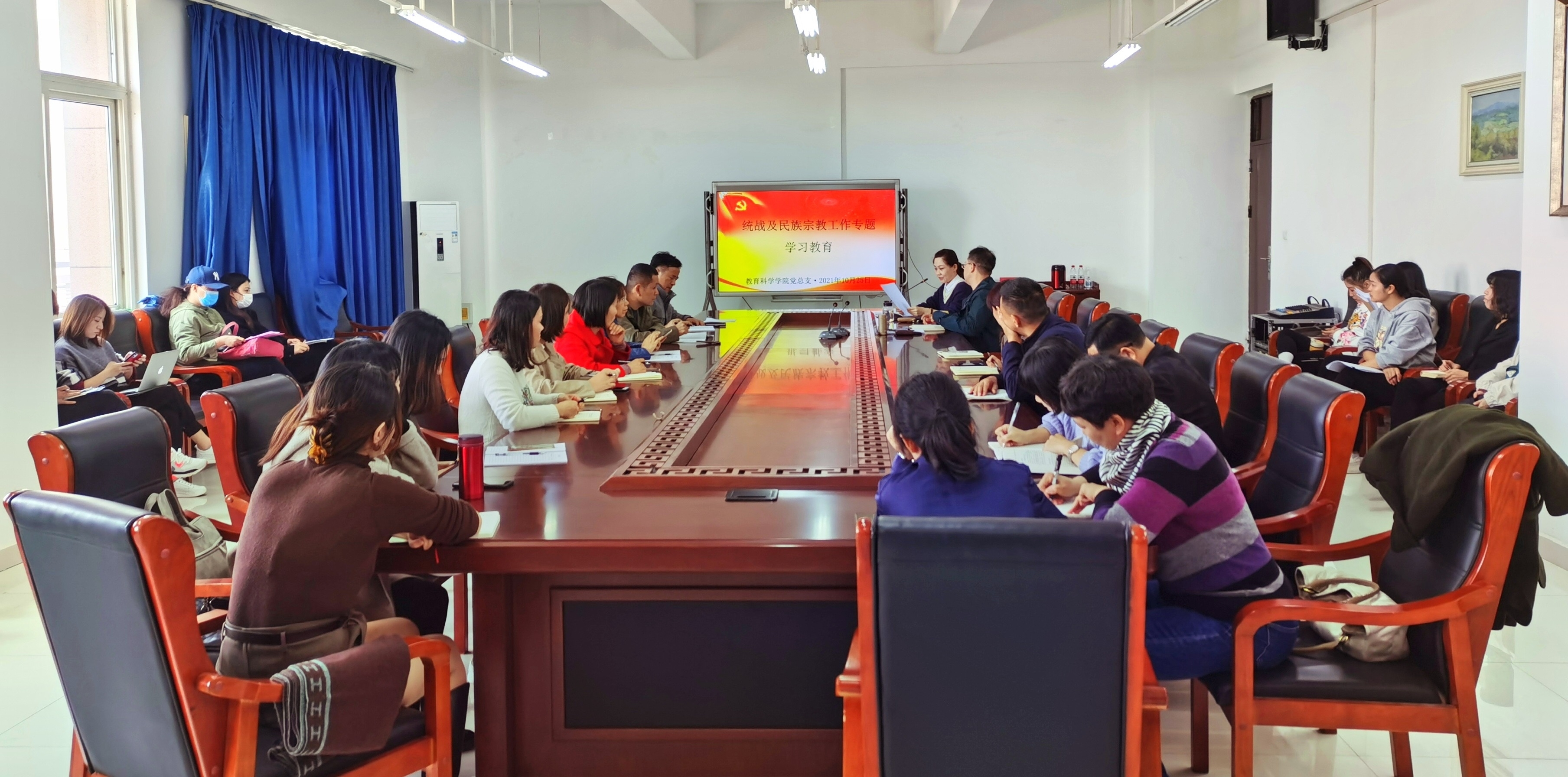 民族宗教会议.jpg 民族宗教会议.jpg