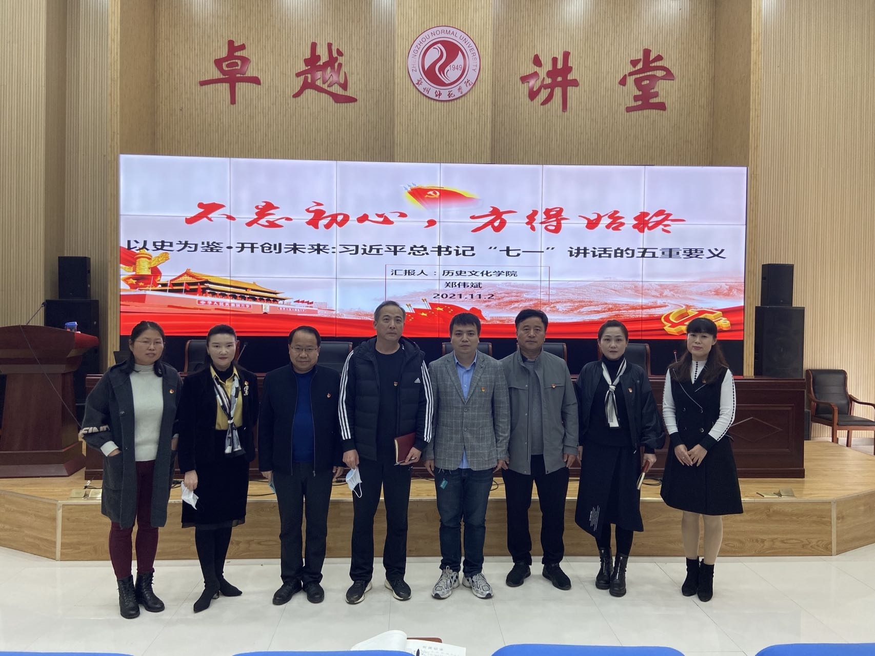 党史学习教育宣讲照片1.jpg 党史学习教育宣讲照片1.jpg