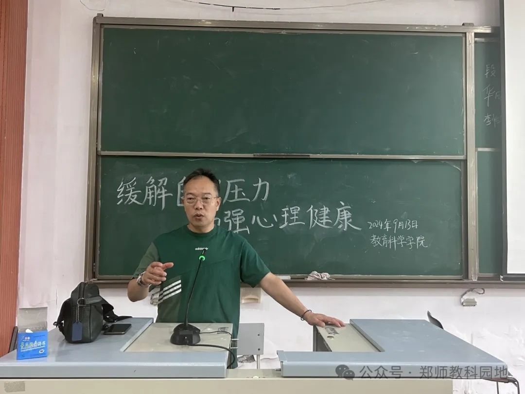 心理健康1.jpg