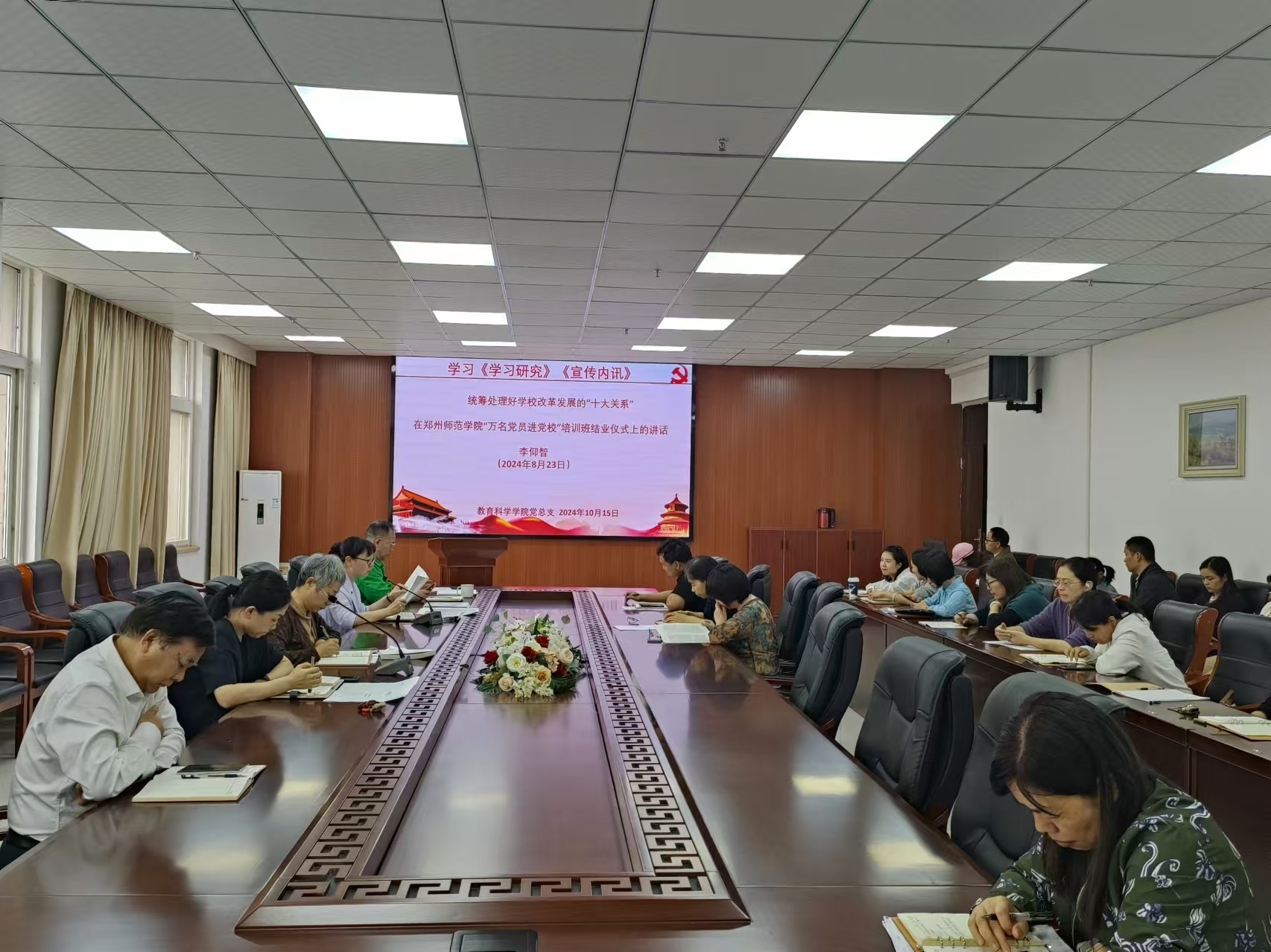 微信图片_20241016095434.jpg 微信图片_20241016095434.jpg