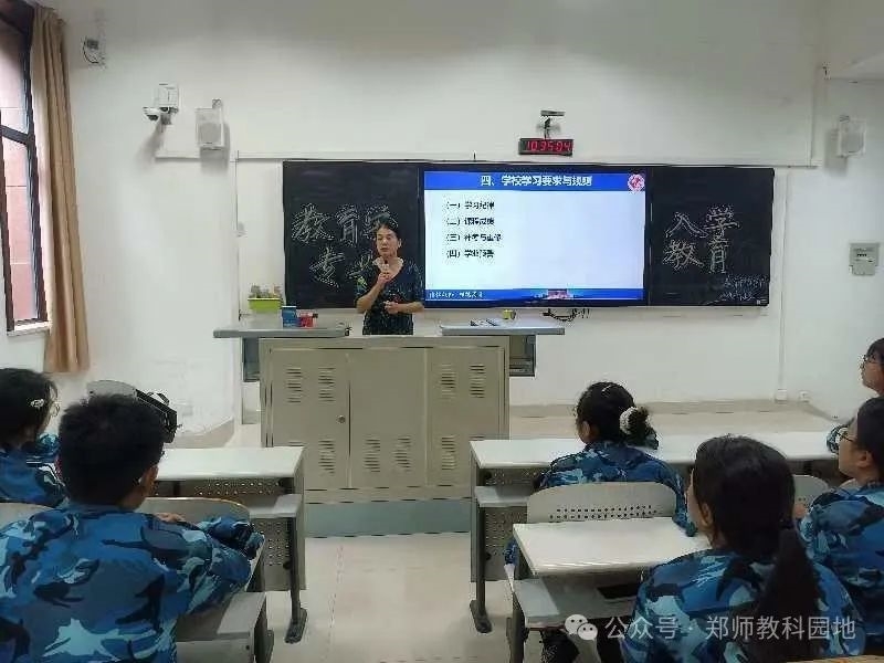 教育学1.jpg