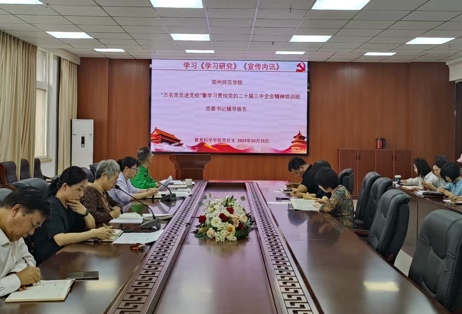 微信图片_20241016095006.jpg 微信图片_20241016095006.jpg