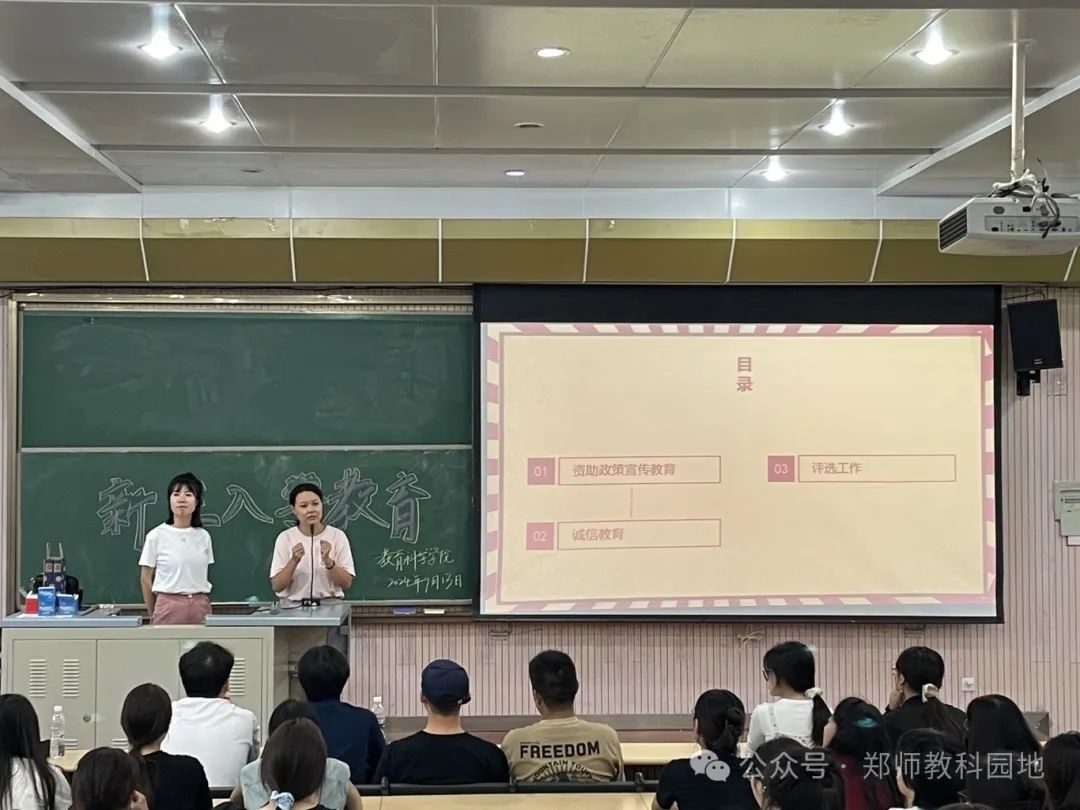 奖助2.jpg
