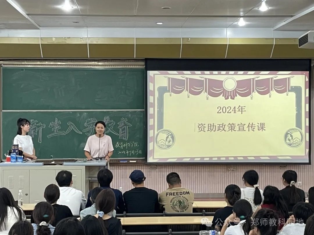 奖助1.jpg