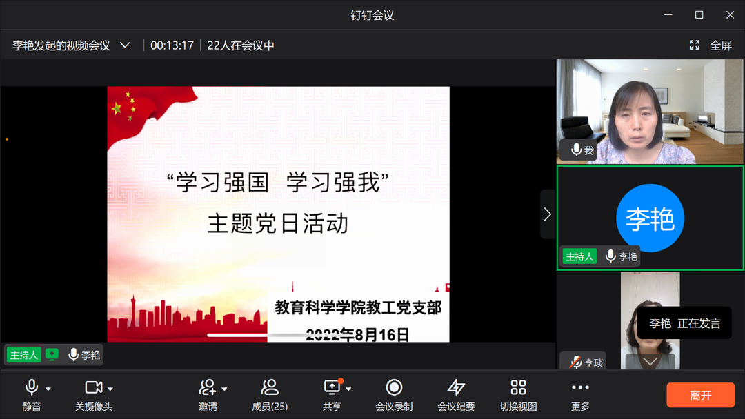 微信图片_20220917104108.png