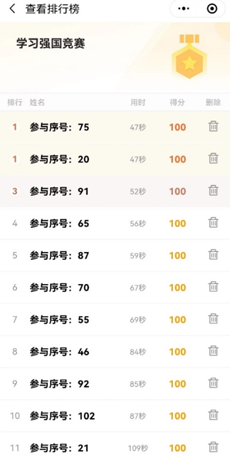 微信图片_20220917101916.png 微信图片_20220917101916.png