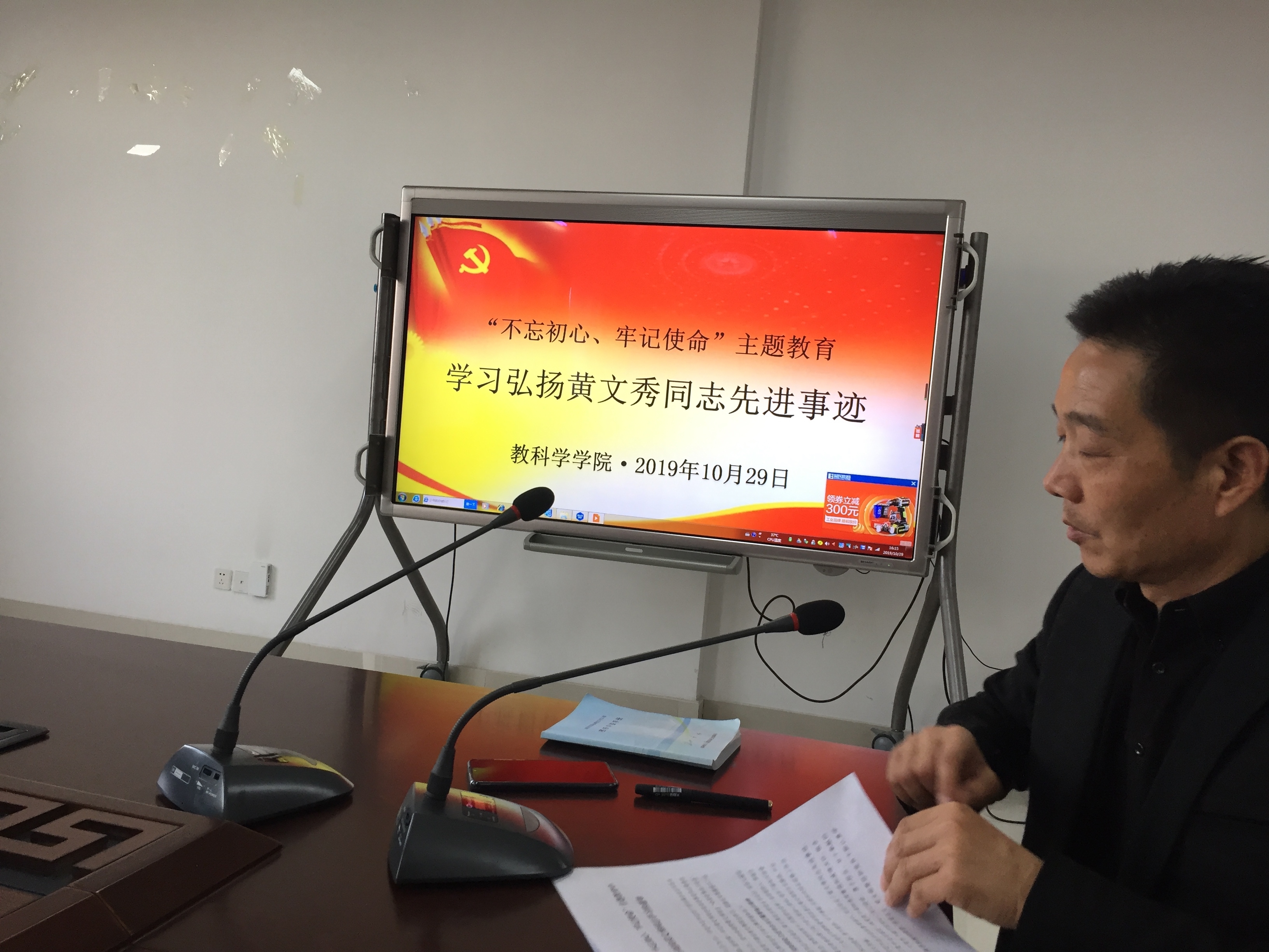 微信图片_20191101084539.jpg 微信图片_20191101084539.jpg