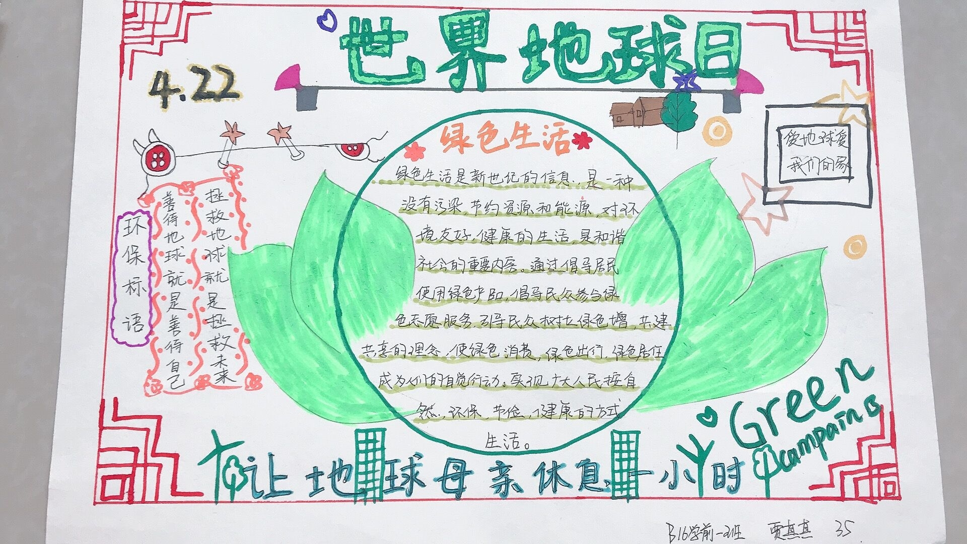 Cache_-59dcc38a8ac1a53b..jpg Cache_-59dcc38a8ac1a53b..jpg