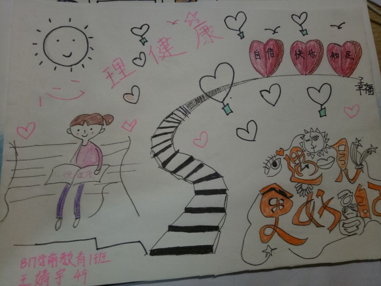 -759094cf771d3a6e.jpg -759094cf771d3a6e.jpg